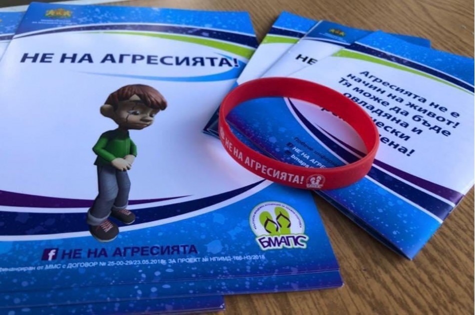 Свързани файлове